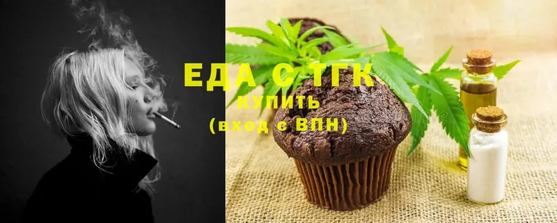 купить закладку  Сарапул  Canna-Cookies марихуана 